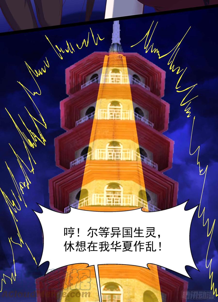 重生都市天尊韩漫全集-第275话 让人兴奋无删减无遮挡章节图片 