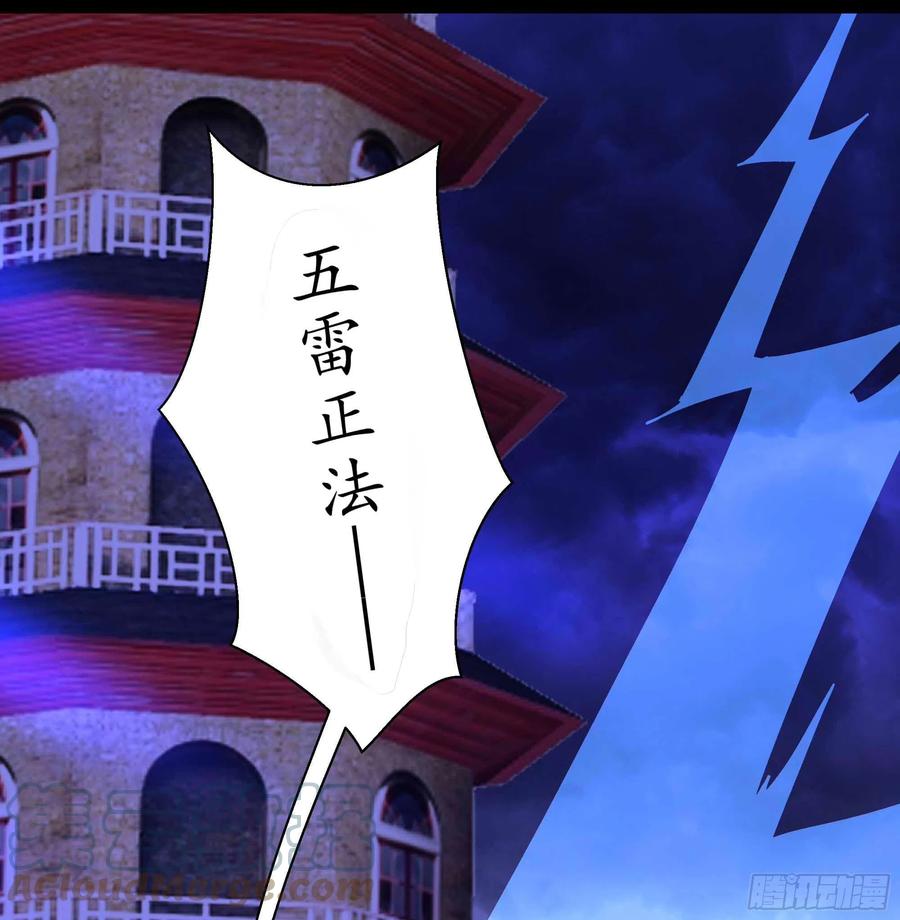 重生都市天尊韩漫全集-第275话 让人兴奋无删减无遮挡章节图片 