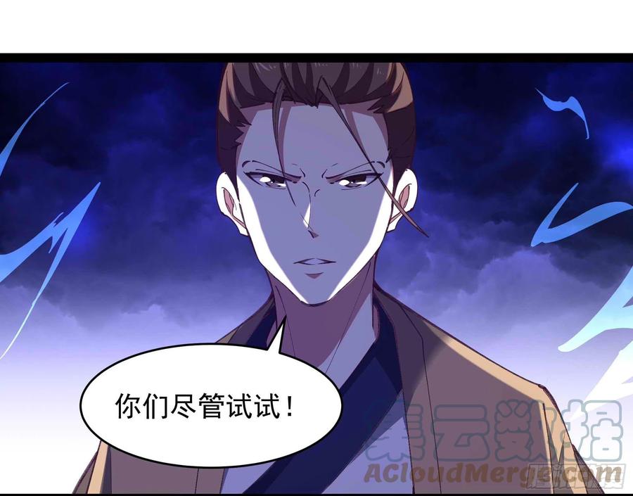 重生都市天尊韩漫全集-第275话 让人兴奋无删减无遮挡章节图片 