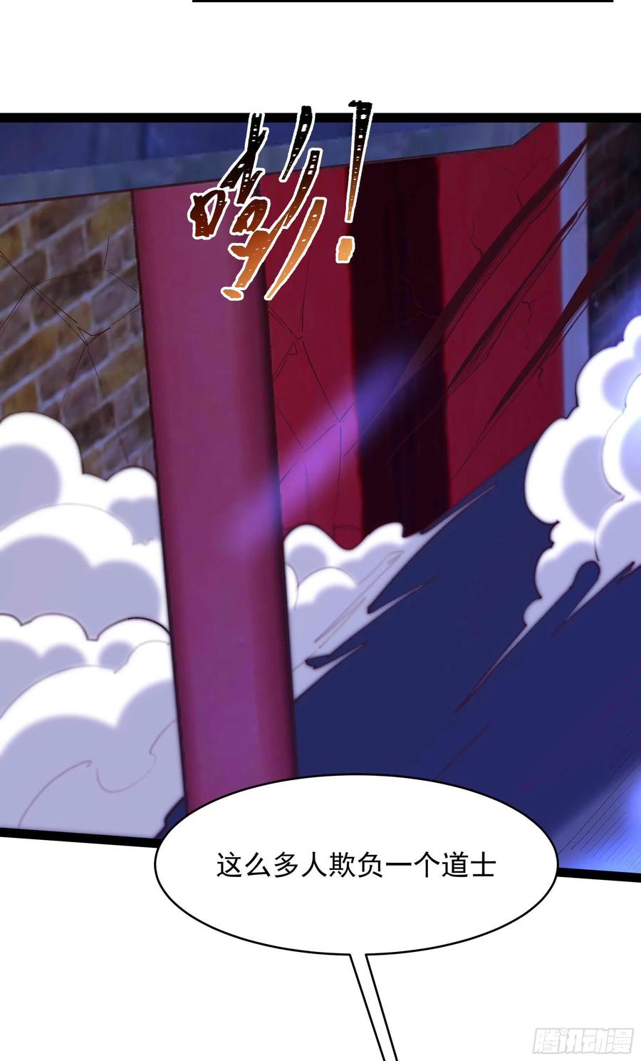 重生都市天尊韩漫全集-第275话 让人兴奋无删减无遮挡章节图片 