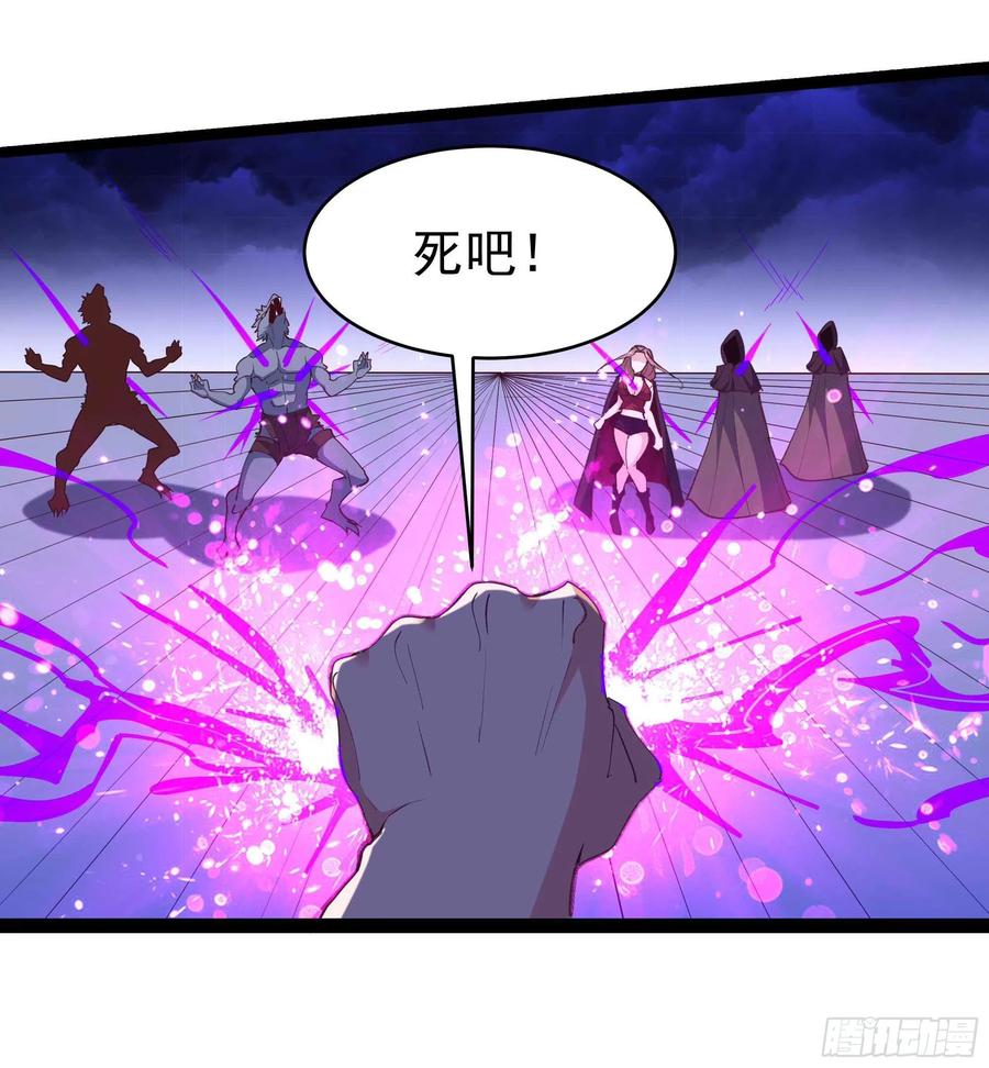重生都市天尊韩漫全集-第275话 让人兴奋无删减无遮挡章节图片 