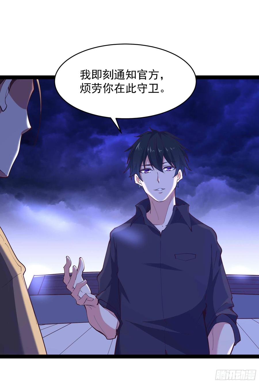 重生都市天尊韩漫全集-第275话 让人兴奋无删减无遮挡章节图片 