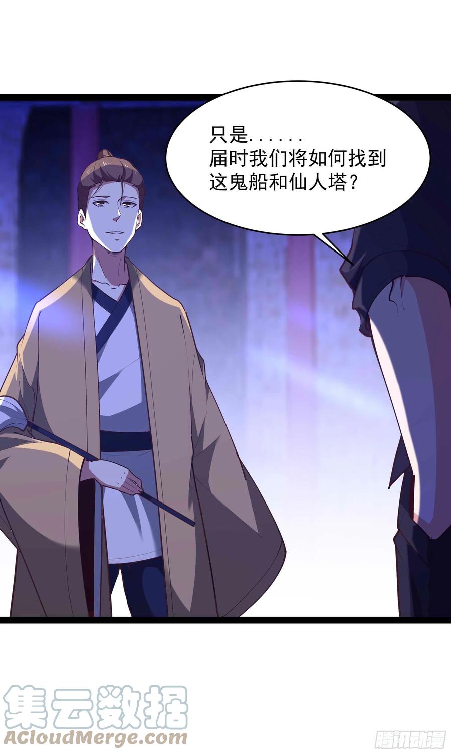 重生都市天尊韩漫全集-第275话 让人兴奋无删减无遮挡章节图片 