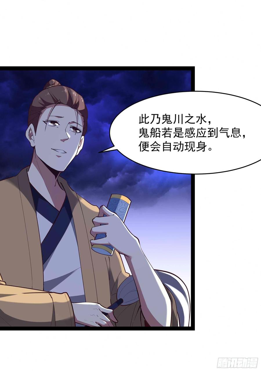重生都市天尊韩漫全集-第275话 让人兴奋无删减无遮挡章节图片 