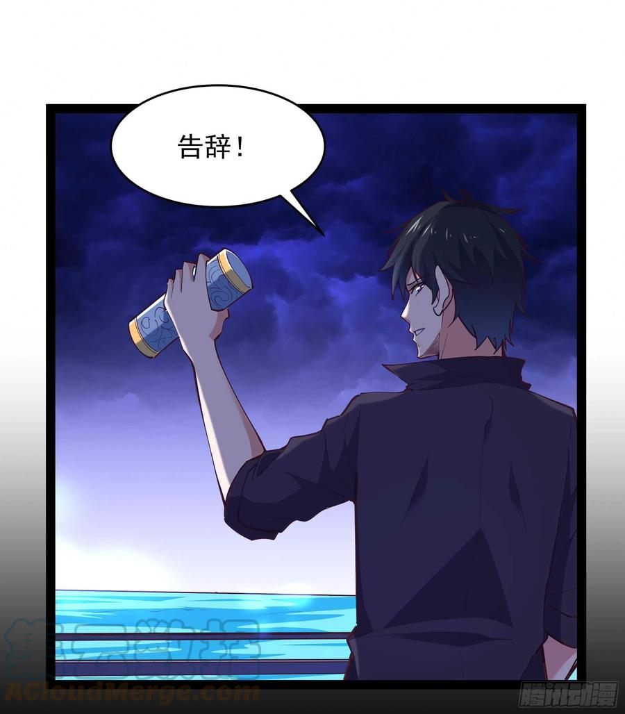 重生都市天尊韩漫全集-第275话 让人兴奋无删减无遮挡章节图片 