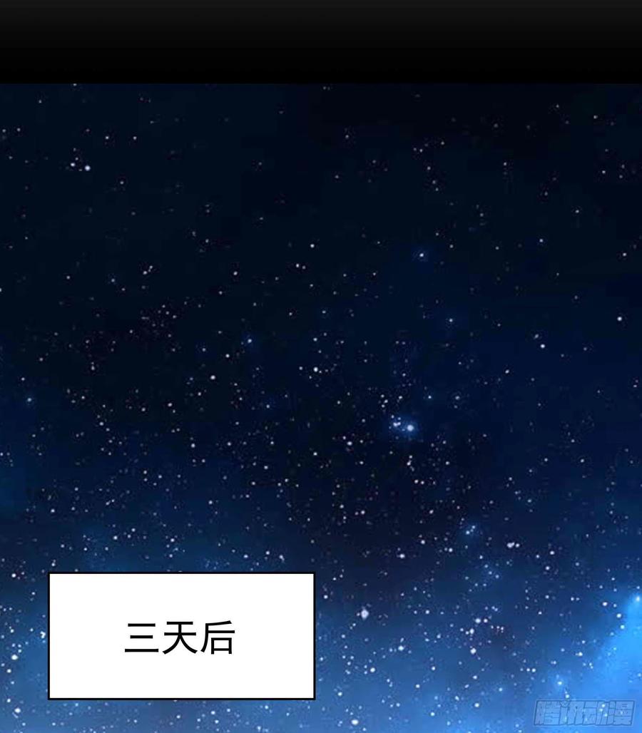 重生都市天尊韩漫全集-第275话 让人兴奋无删减无遮挡章节图片 