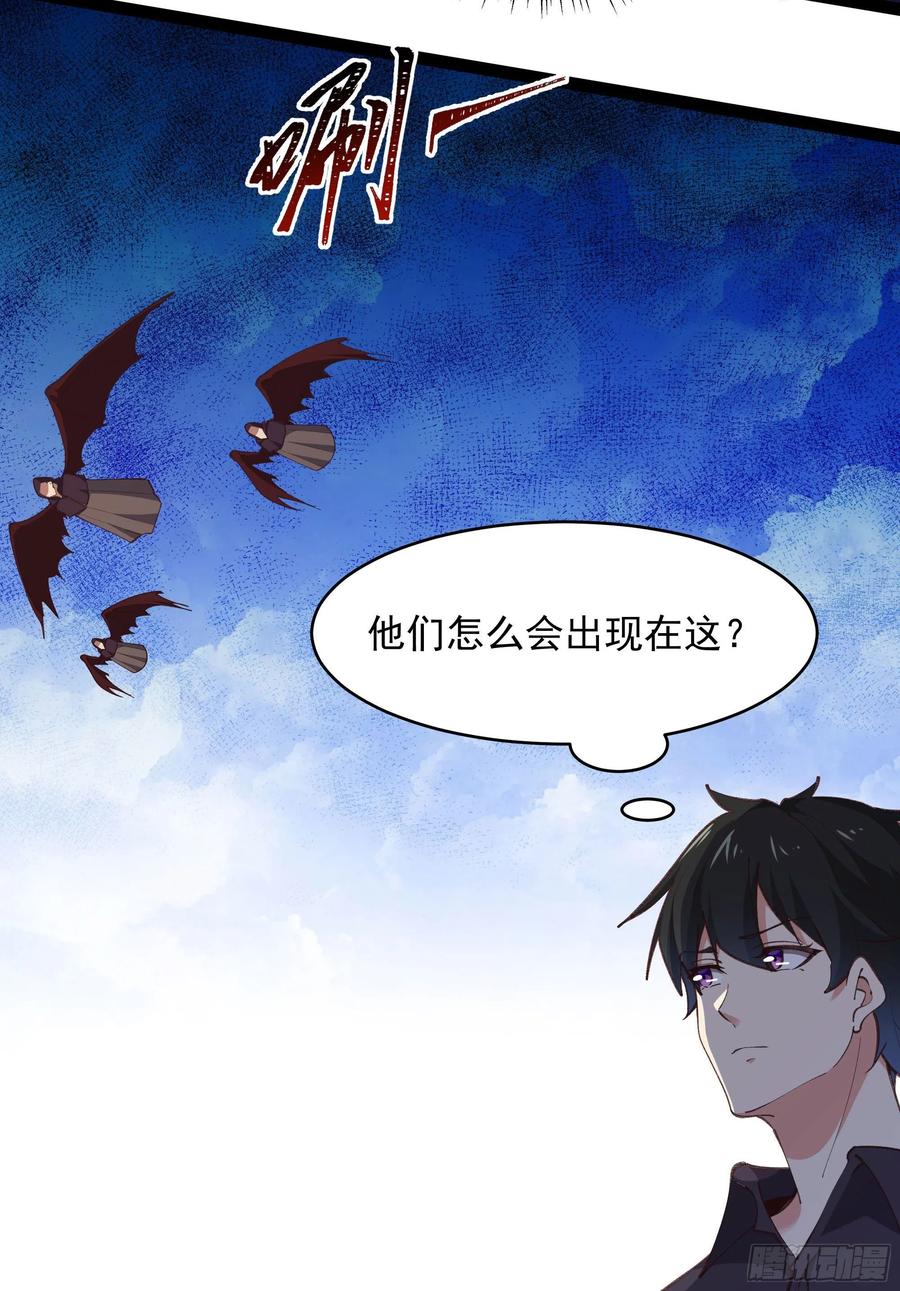 重生都市天尊韩漫全集-第275话 让人兴奋无删减无遮挡章节图片 