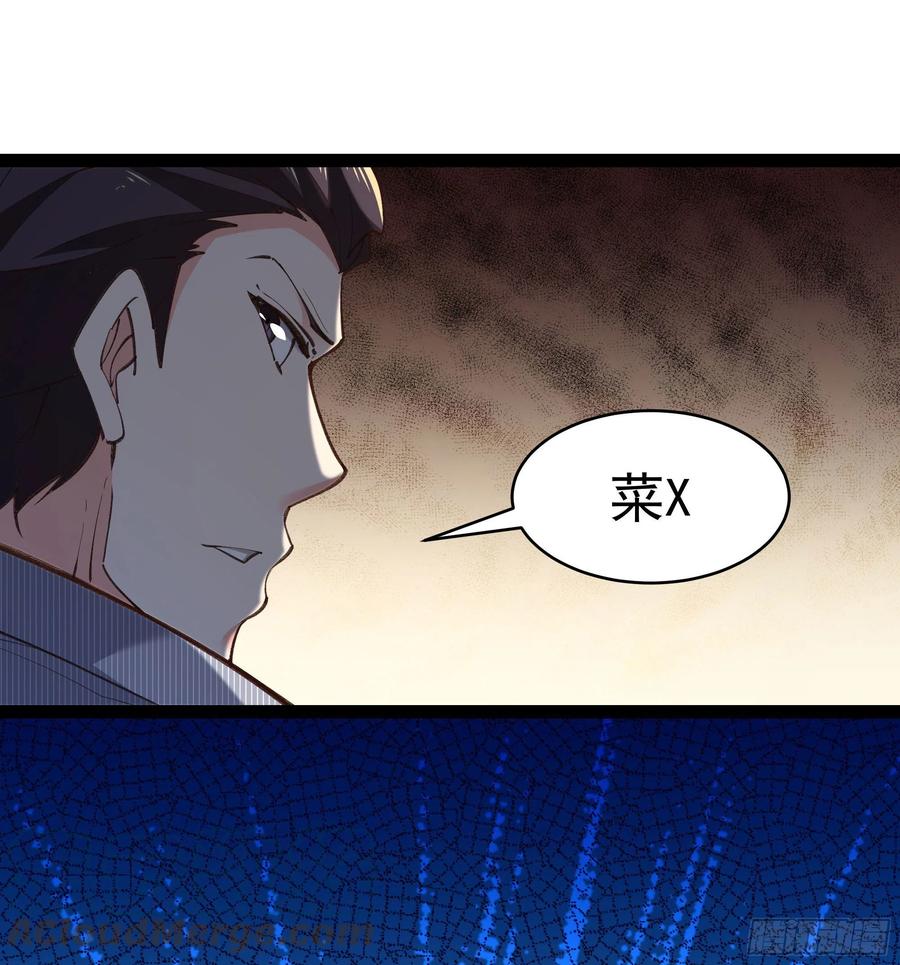 重生都市天尊韩漫全集-第276话 永不退缩无删减无遮挡章节图片 