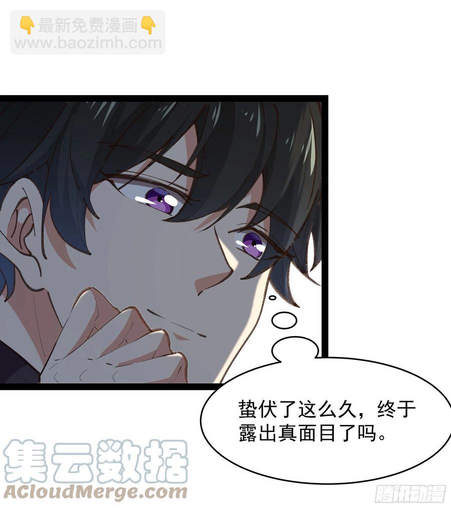 重生都市天尊韩漫全集-第276话 永不退缩无删减无遮挡章节图片 