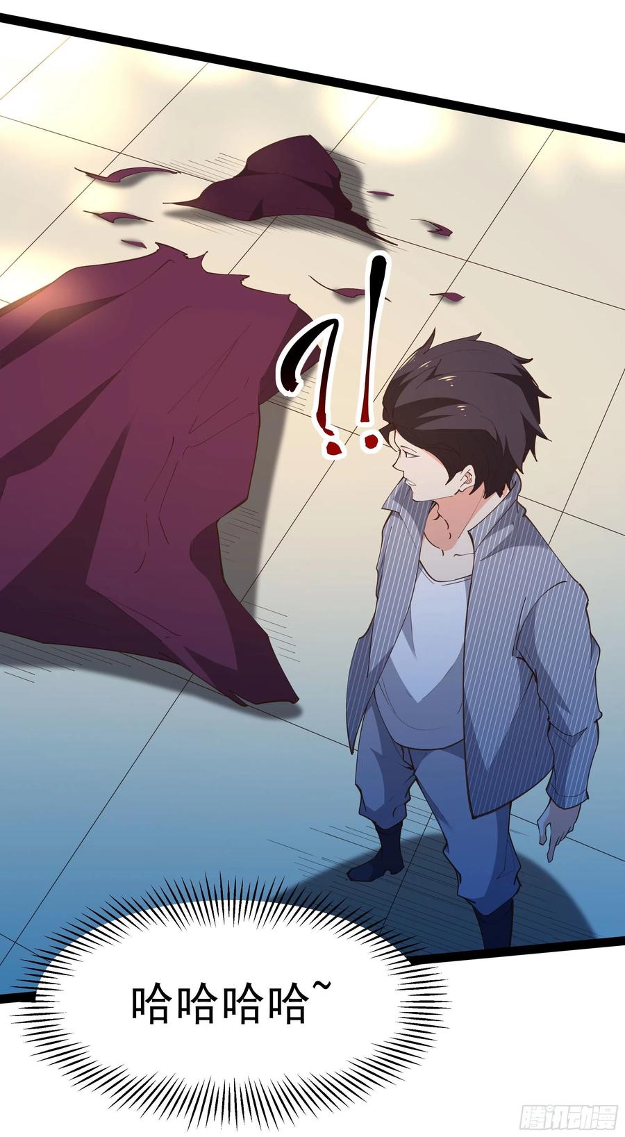重生都市天尊韩漫全集-第276话 永不退缩无删减无遮挡章节图片 