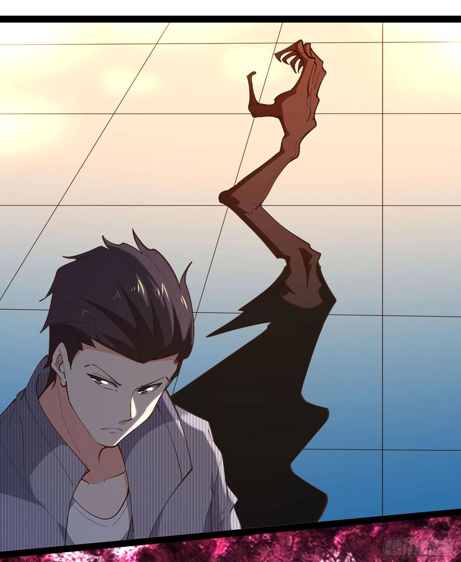 重生都市天尊韩漫全集-第276话 永不退缩无删减无遮挡章节图片 