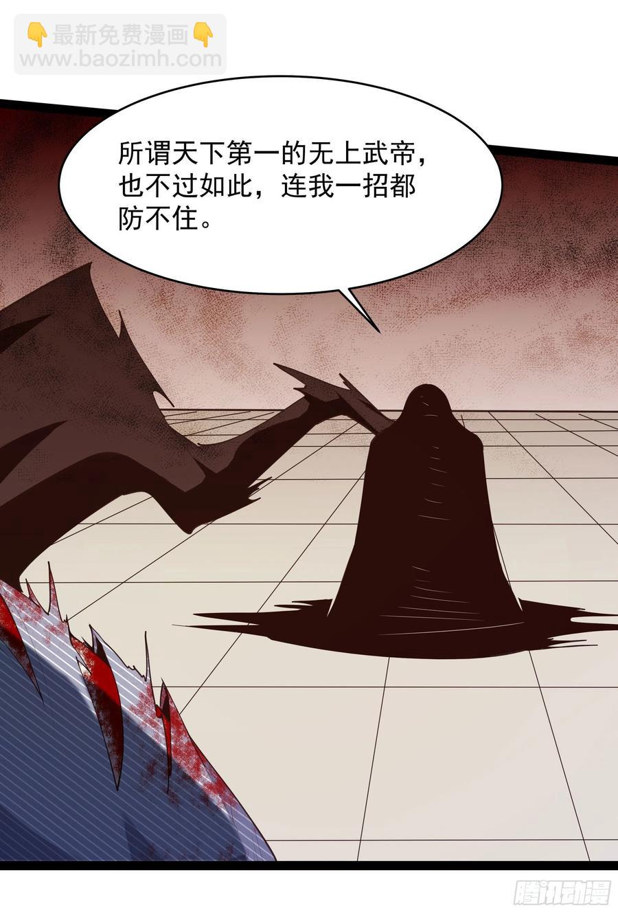 重生都市天尊韩漫全集-第276话 永不退缩无删减无遮挡章节图片 