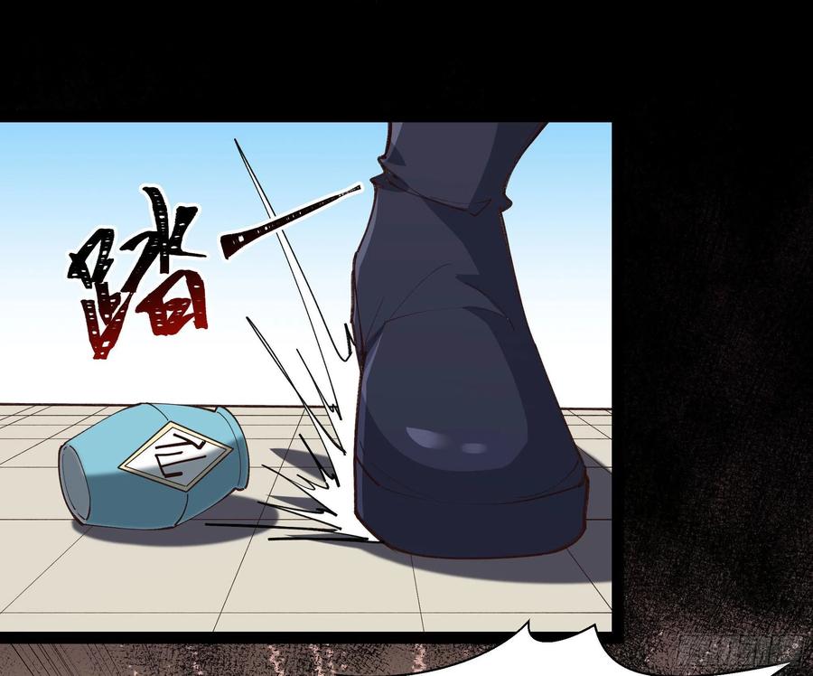 重生都市天尊韩漫全集-第276话 永不退缩无删减无遮挡章节图片 