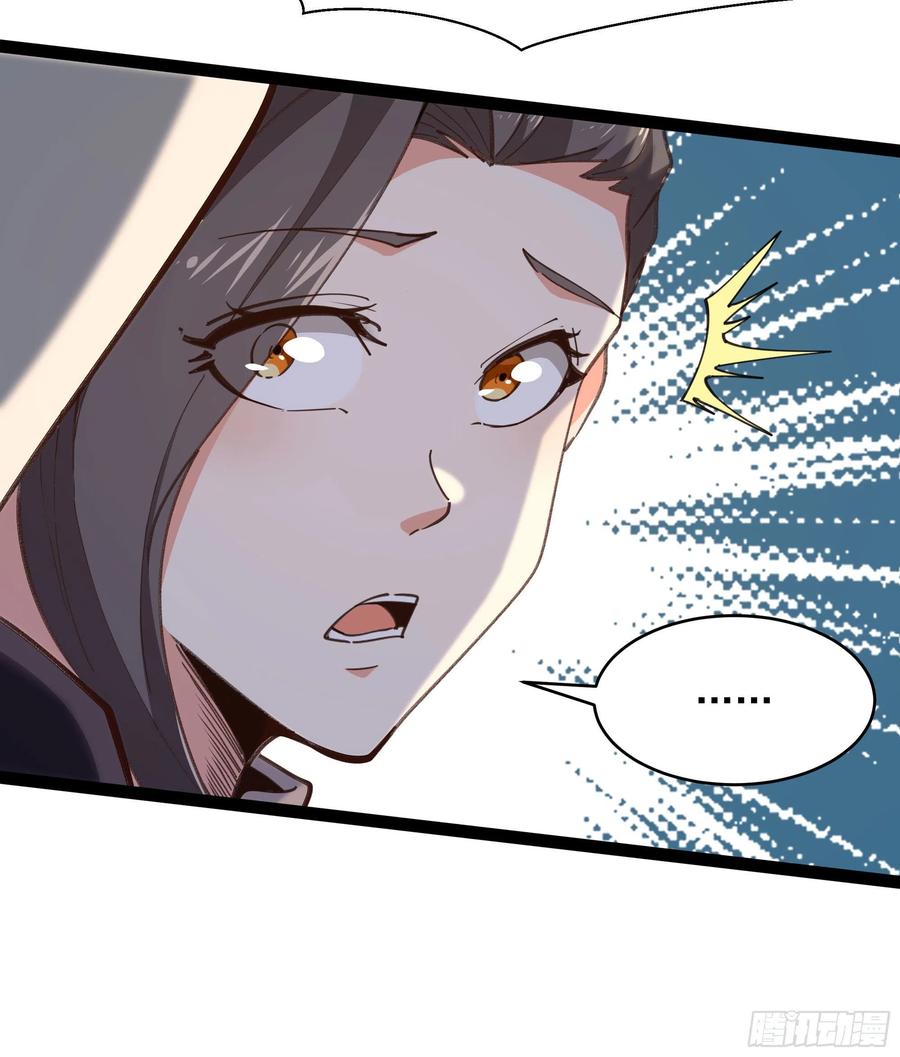 重生都市天尊韩漫全集-第276话 永不退缩无删减无遮挡章节图片 