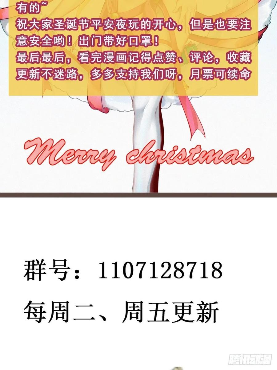 重生都市天尊韩漫全集-第276话 永不退缩无删减无遮挡章节图片 