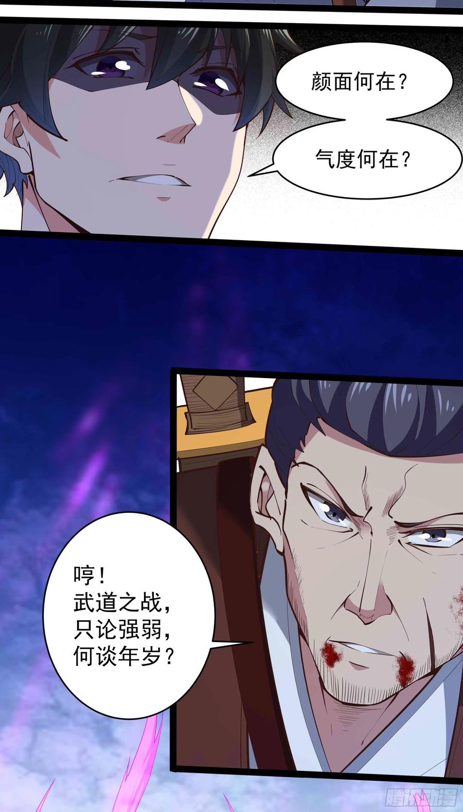 重生都市天尊韩漫全集-第277话 只论强弱无删减无遮挡章节图片 