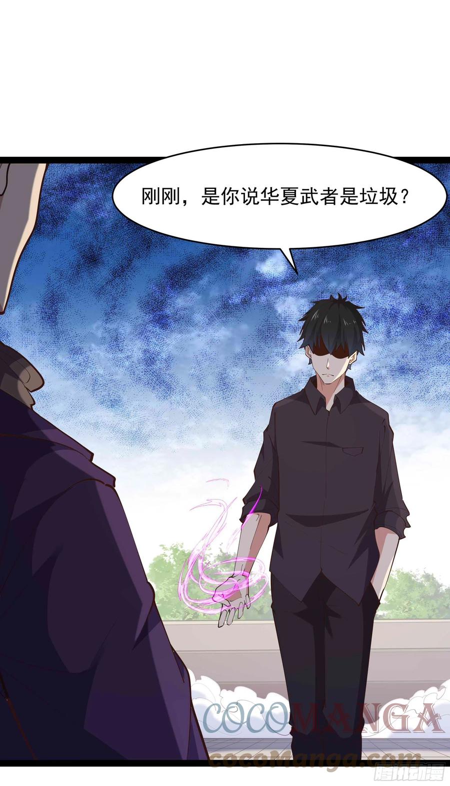 重生都市天尊韩漫全集-第277话 只论强弱无删减无遮挡章节图片 