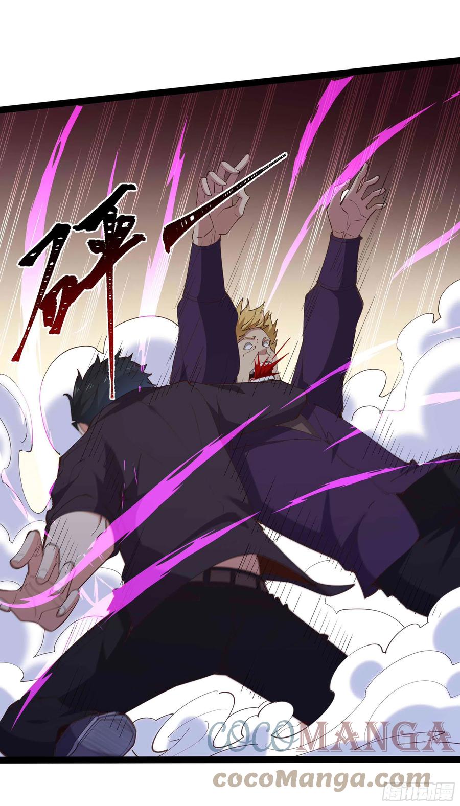 重生都市天尊韩漫全集-第277话 只论强弱无删减无遮挡章节图片 