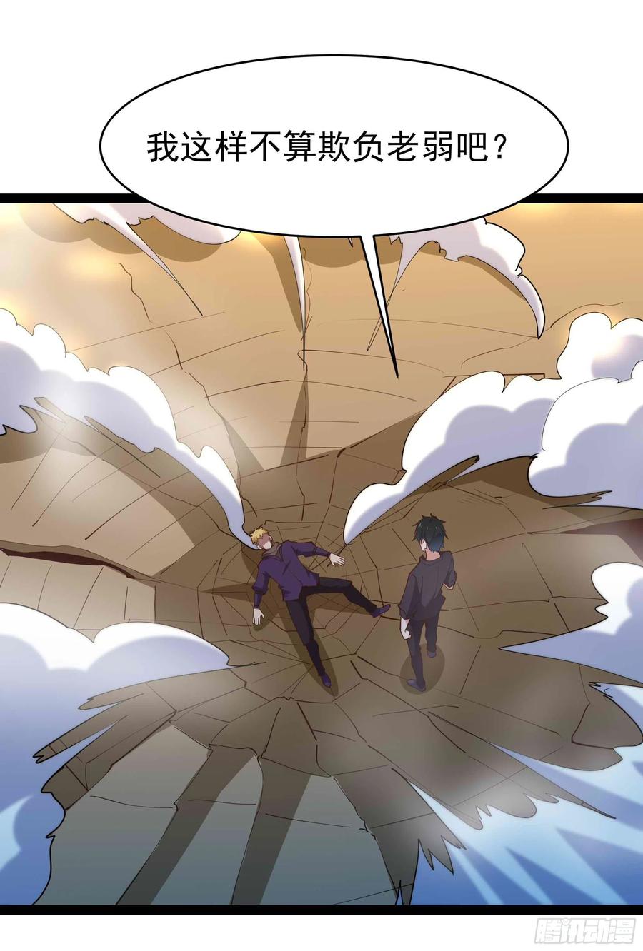 重生都市天尊韩漫全集-第277话 只论强弱无删减无遮挡章节图片 