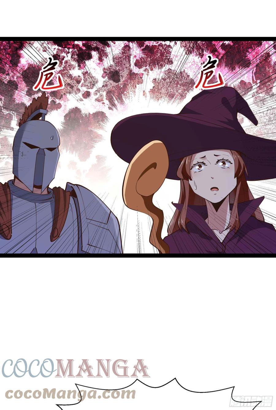 重生都市天尊韩漫全集-第277话 只论强弱无删减无遮挡章节图片 