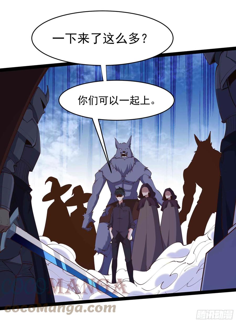 重生都市天尊韩漫全集-第277话 只论强弱无删减无遮挡章节图片 