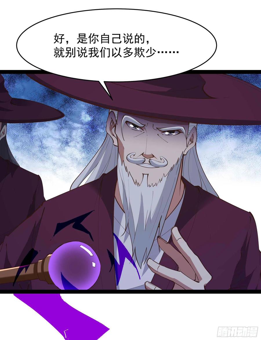 重生都市天尊韩漫全集-第277话 只论强弱无删减无遮挡章节图片 