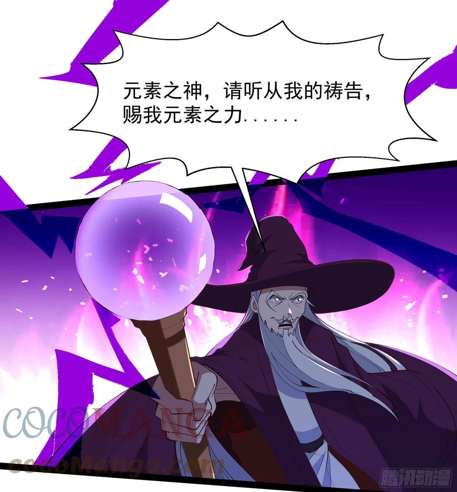 重生都市天尊韩漫全集-第277话 只论强弱无删减无遮挡章节图片 