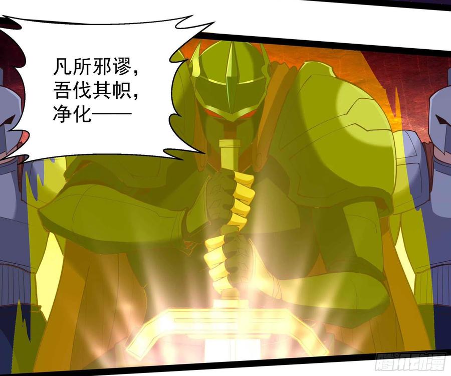重生都市天尊韩漫全集-第277话 只论强弱无删减无遮挡章节图片 