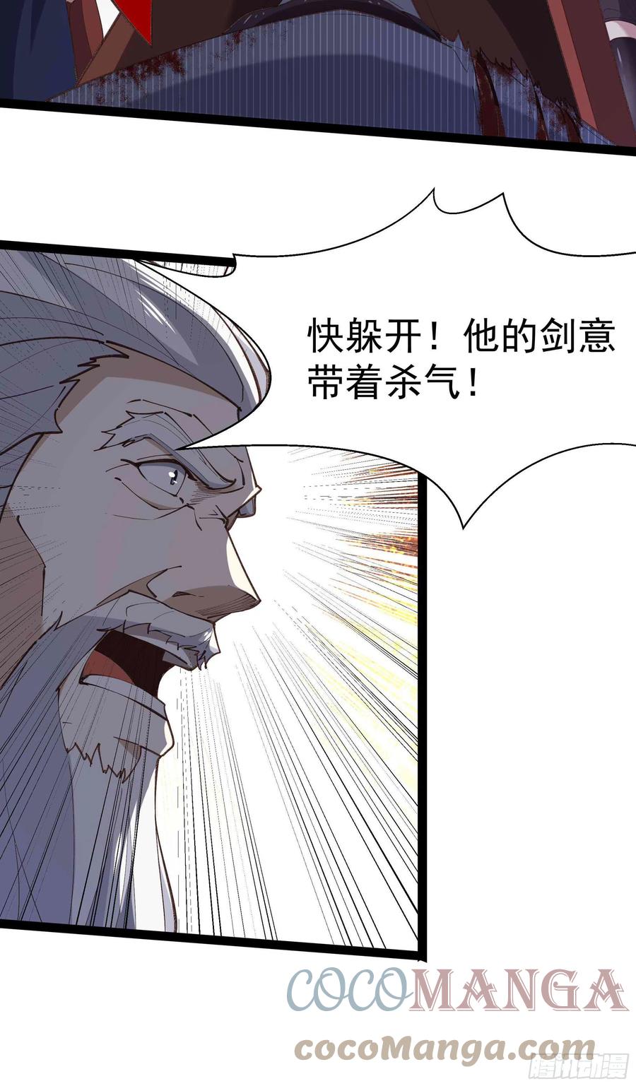 重生都市天尊韩漫全集-第277话 只论强弱无删减无遮挡章节图片 