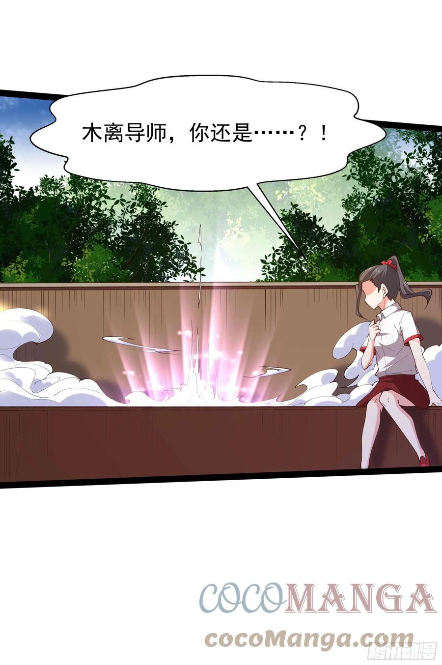 重生都市天尊韩漫全集-第277话 只论强弱无删减无遮挡章节图片 