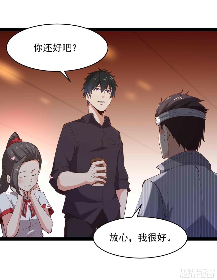 重生都市天尊韩漫全集-第278 鬼船出现无删减无遮挡章节图片 