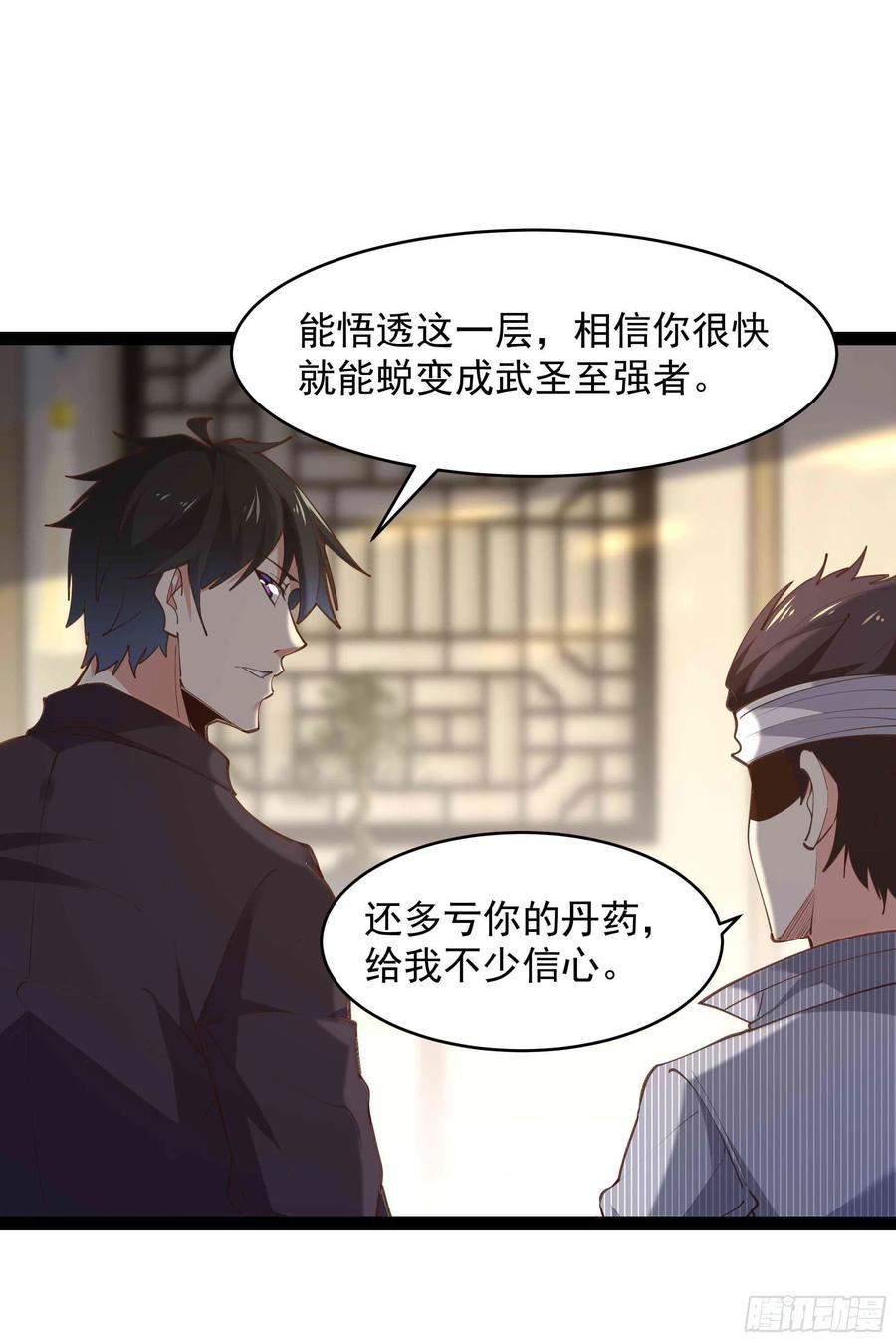 重生都市天尊韩漫全集-第278 鬼船出现无删减无遮挡章节图片 