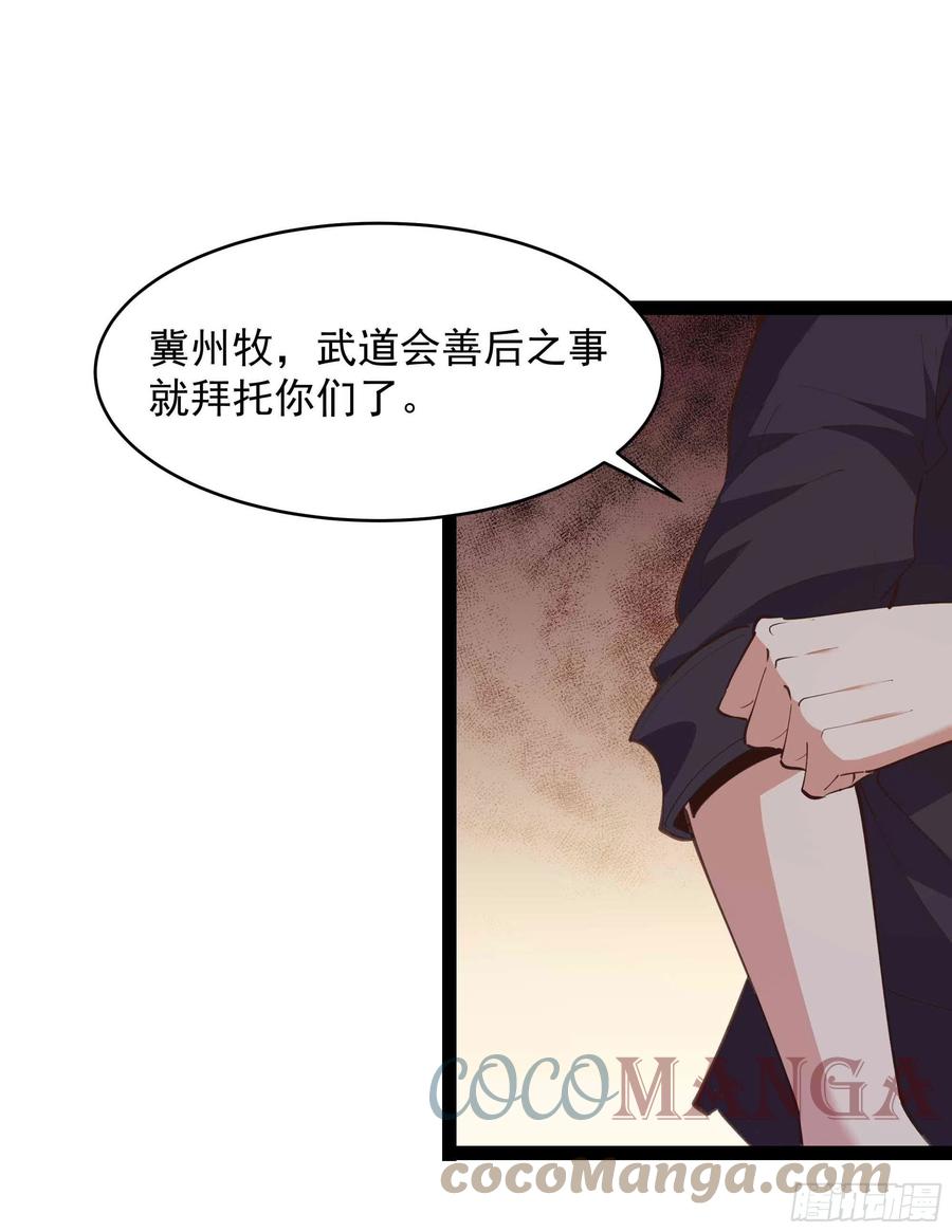 重生都市天尊韩漫全集-第278 鬼船出现无删减无遮挡章节图片 