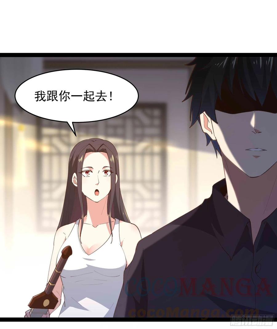 重生都市天尊韩漫全集-第278 鬼船出现无删减无遮挡章节图片 