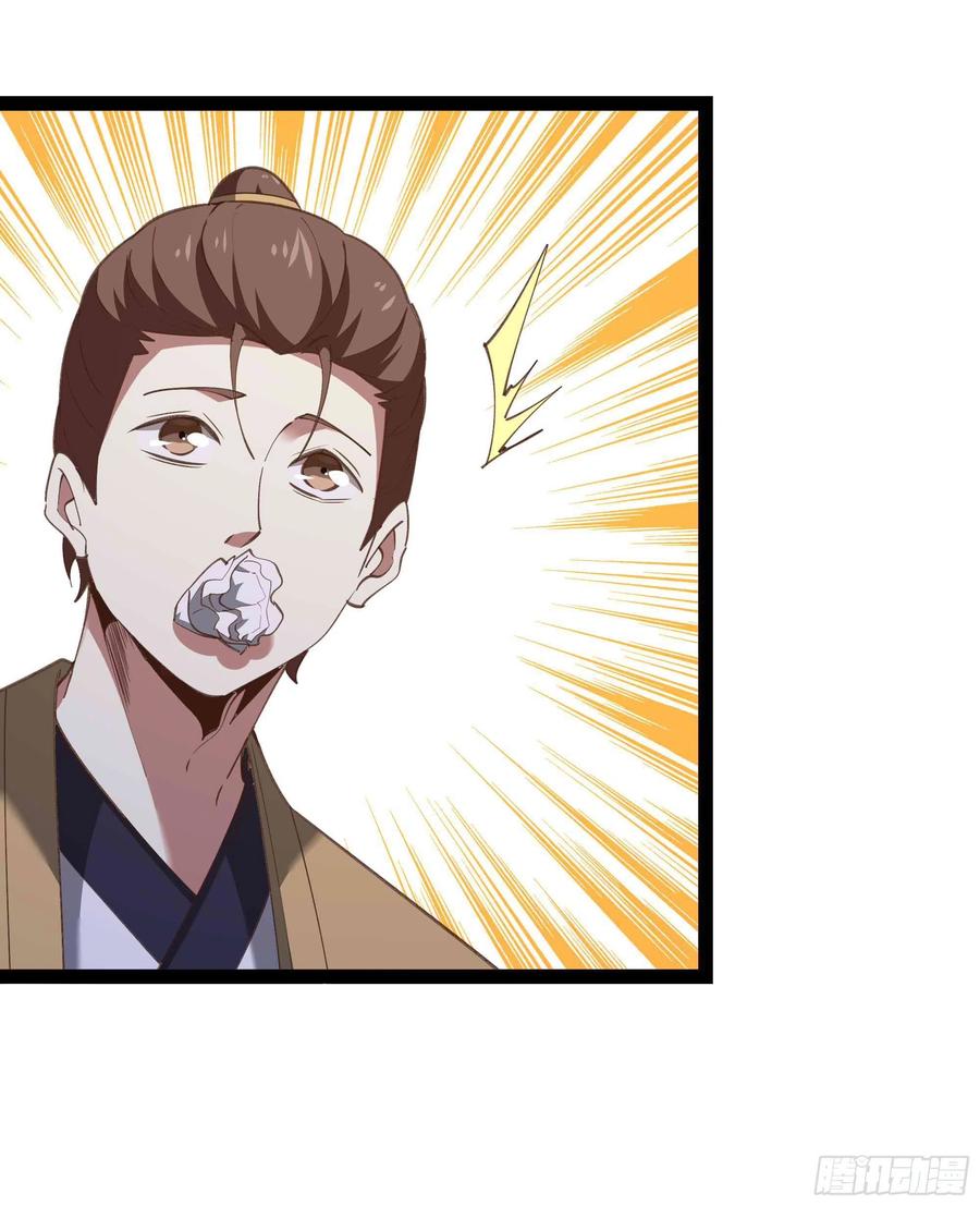 重生都市天尊韩漫全集-第278 鬼船出现无删减无遮挡章节图片 