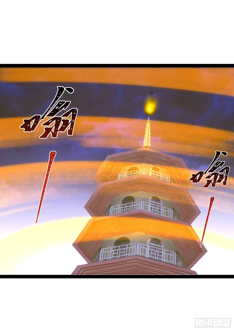 重生都市天尊韩漫全集-第278 鬼船出现无删减无遮挡章节图片 