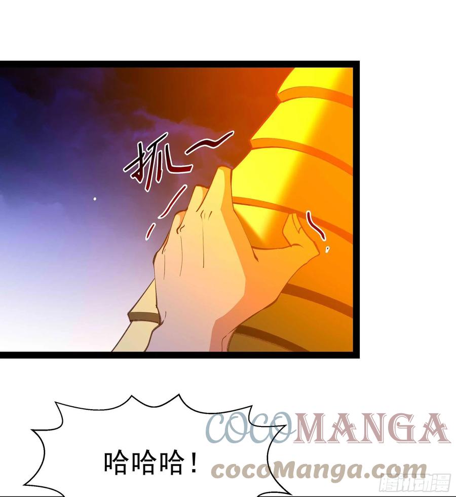 重生都市天尊韩漫全集-第278 鬼船出现无删减无遮挡章节图片 