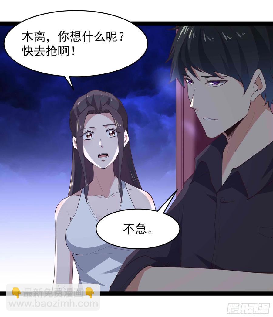 重生都市天尊韩漫全集-第278 鬼船出现无删减无遮挡章节图片 