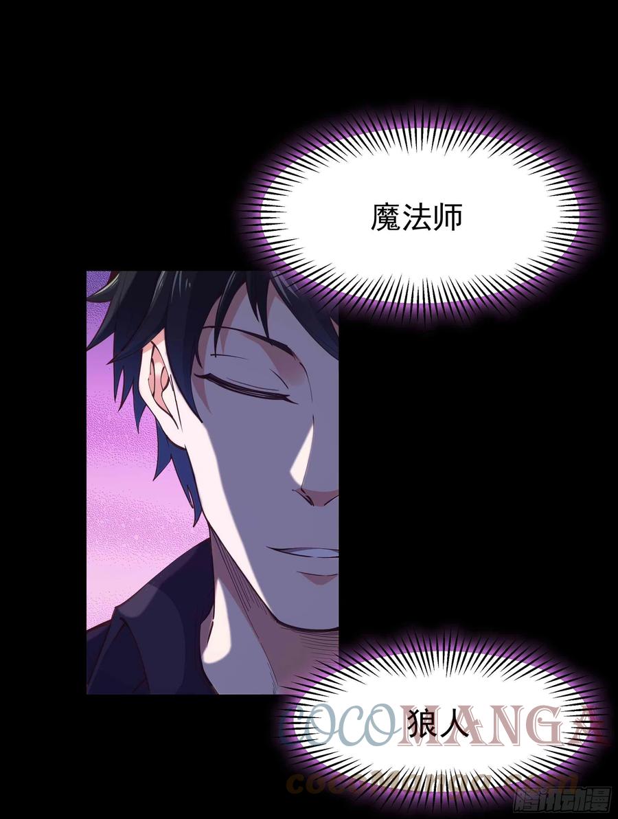 重生都市天尊韩漫全集-第278 鬼船出现无删减无遮挡章节图片 