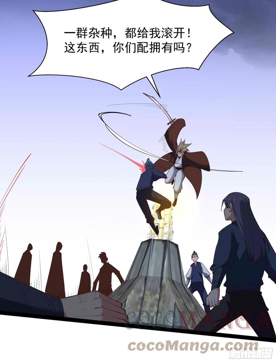 重生都市天尊韩漫全集-第278 鬼船出现无删减无遮挡章节图片 