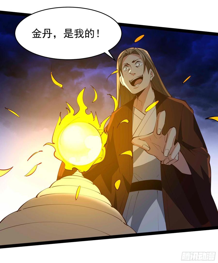 重生都市天尊韩漫全集-第278 鬼船出现无删减无遮挡章节图片 