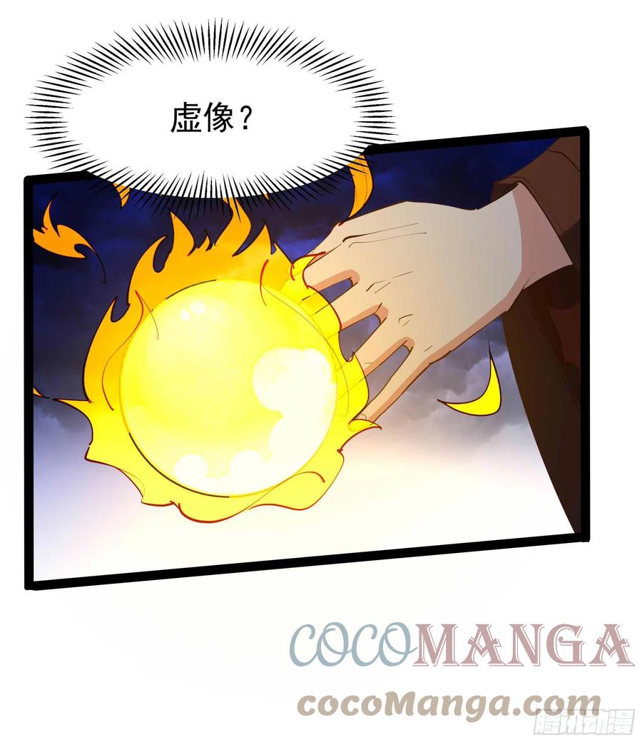 重生都市天尊韩漫全集-第278 鬼船出现无删减无遮挡章节图片 