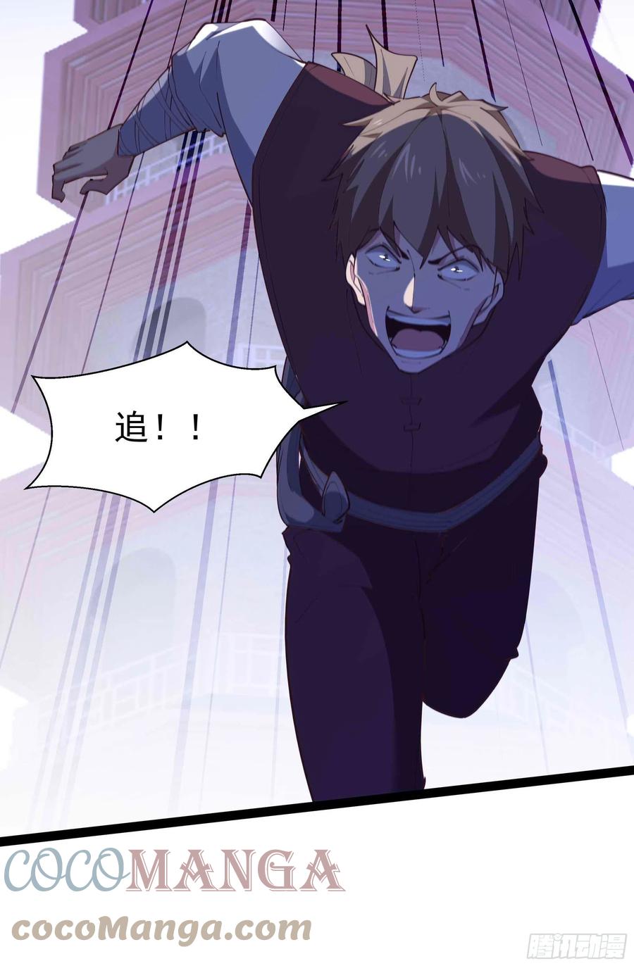 重生都市天尊韩漫全集-第278 鬼船出现无删减无遮挡章节图片 