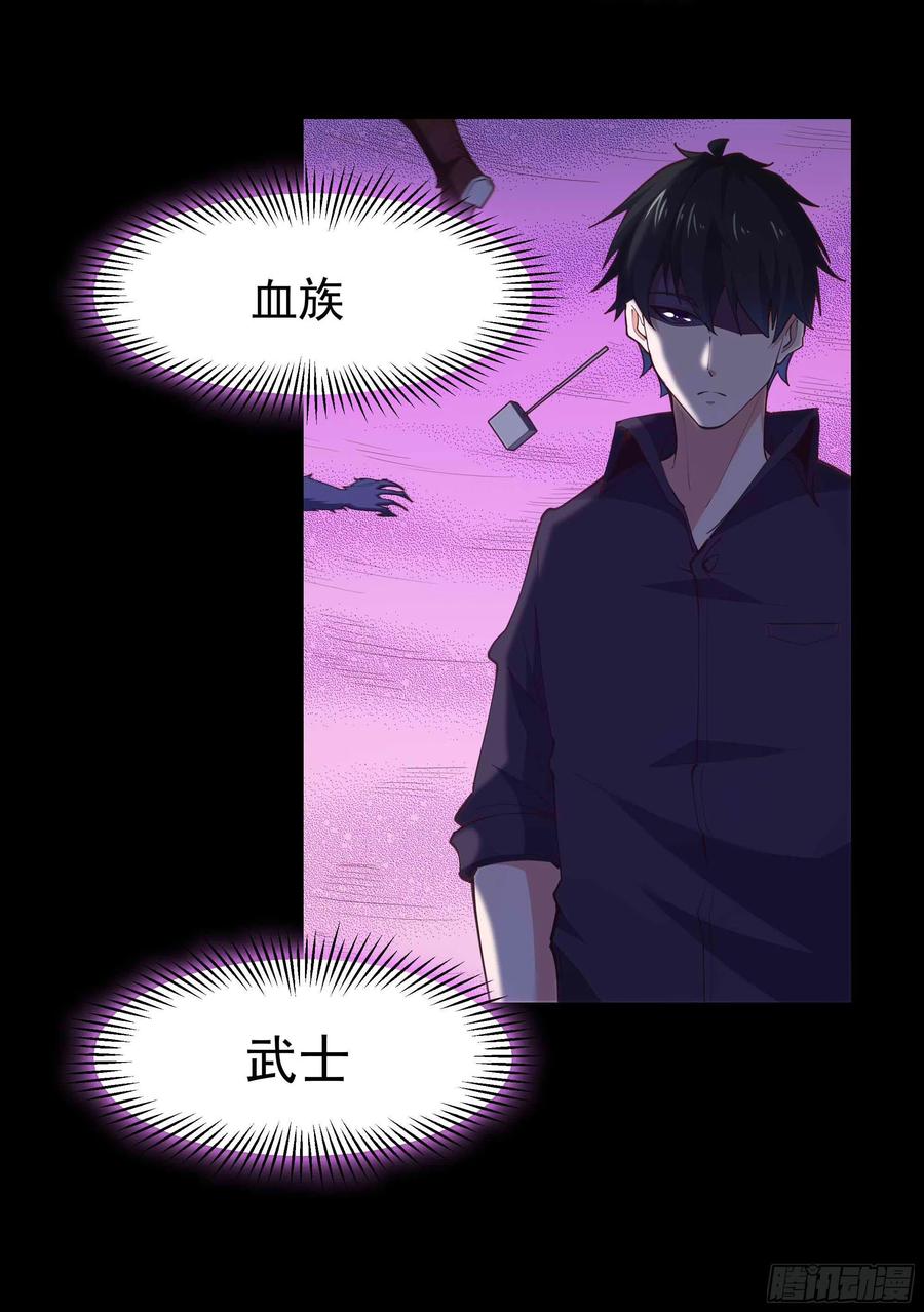 重生都市天尊韩漫全集-第278 鬼船出现无删减无遮挡章节图片 