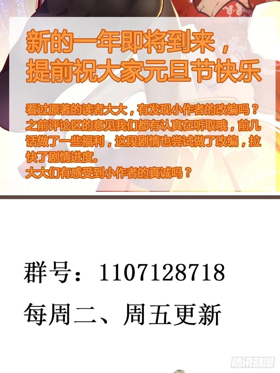重生都市天尊韩漫全集-第278 鬼船出现无删减无遮挡章节图片 