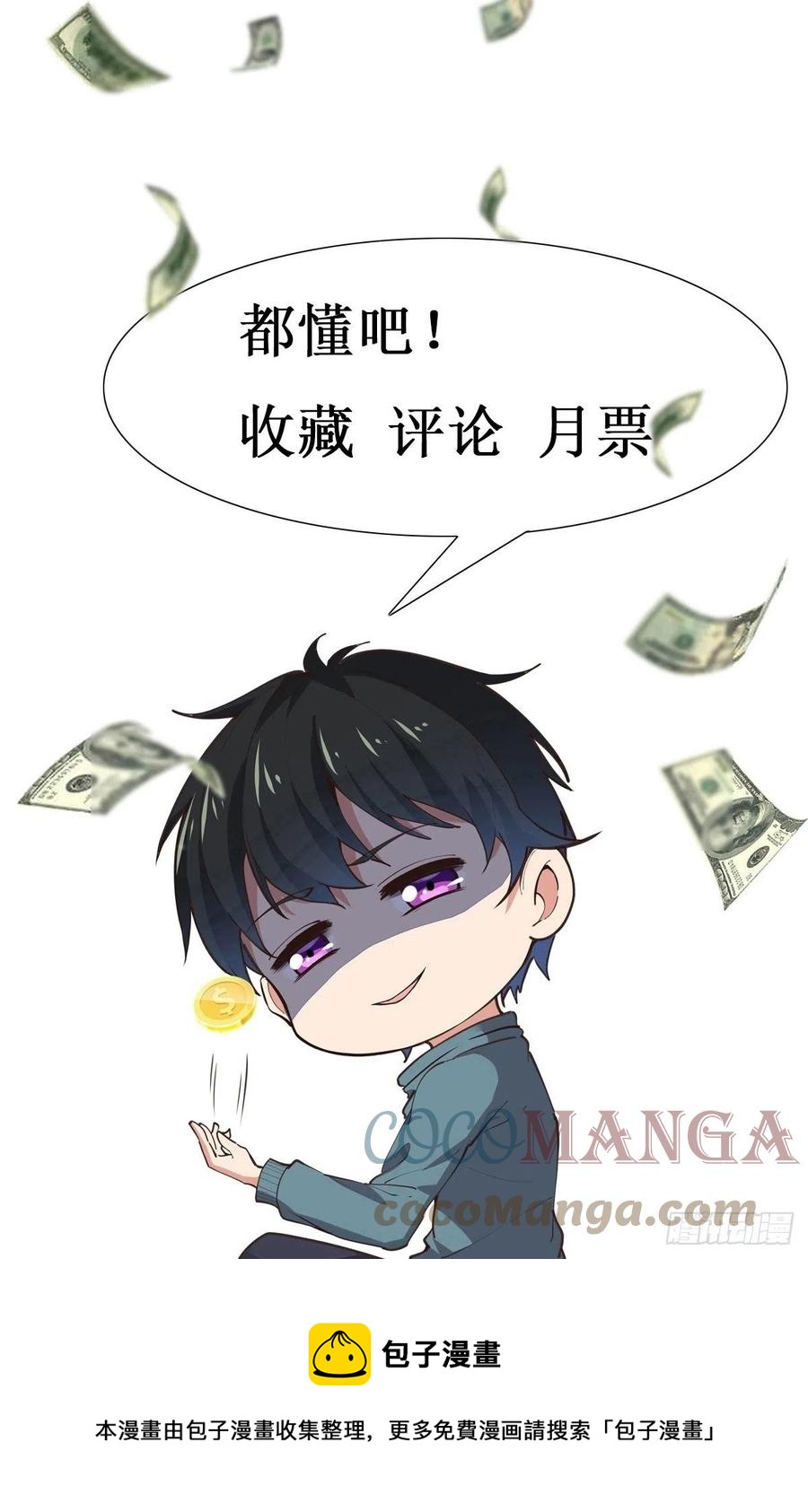 重生都市天尊韩漫全集-第278 鬼船出现无删减无遮挡章节图片 