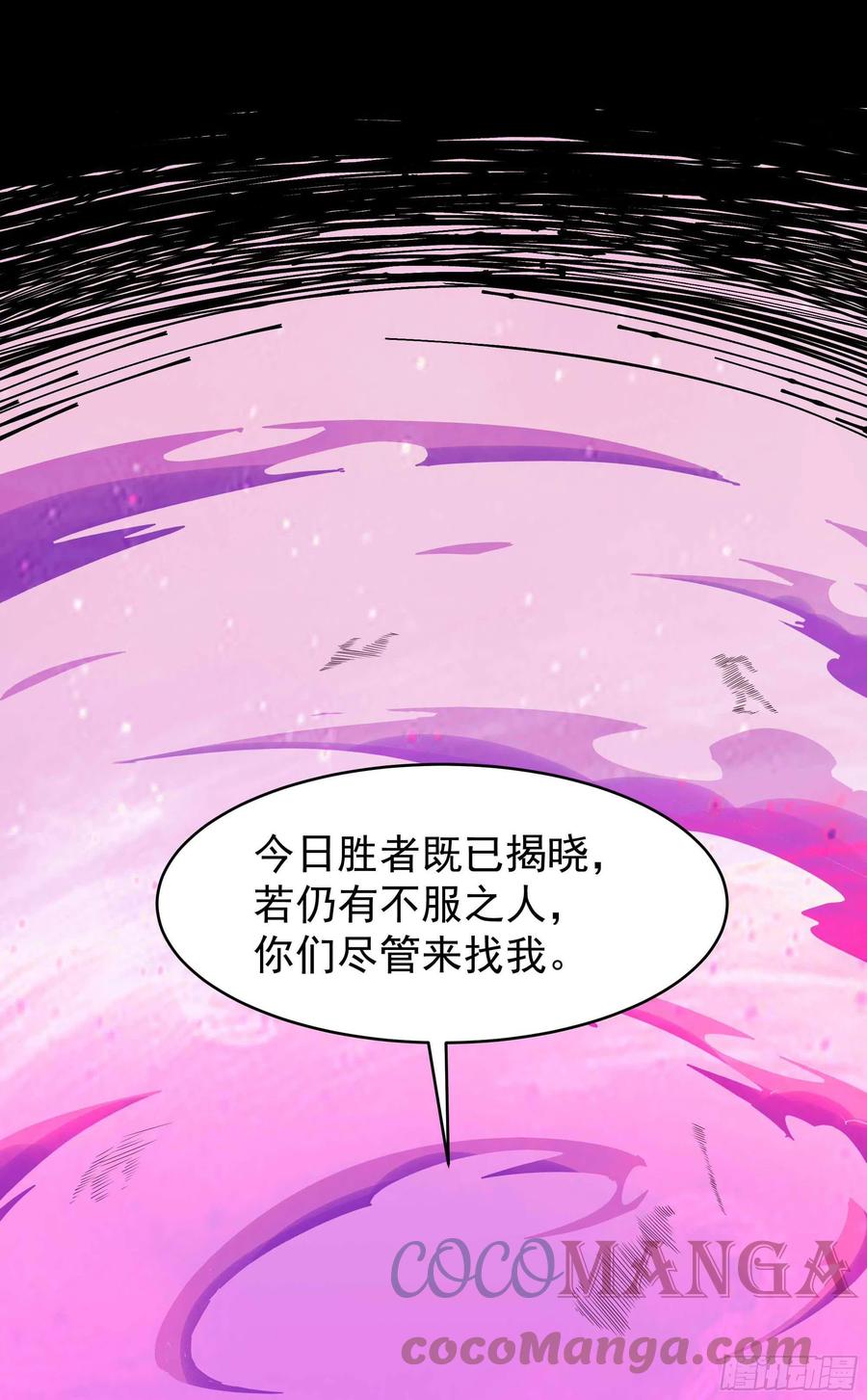 重生都市天尊韩漫全集-第278 鬼船出现无删减无遮挡章节图片 