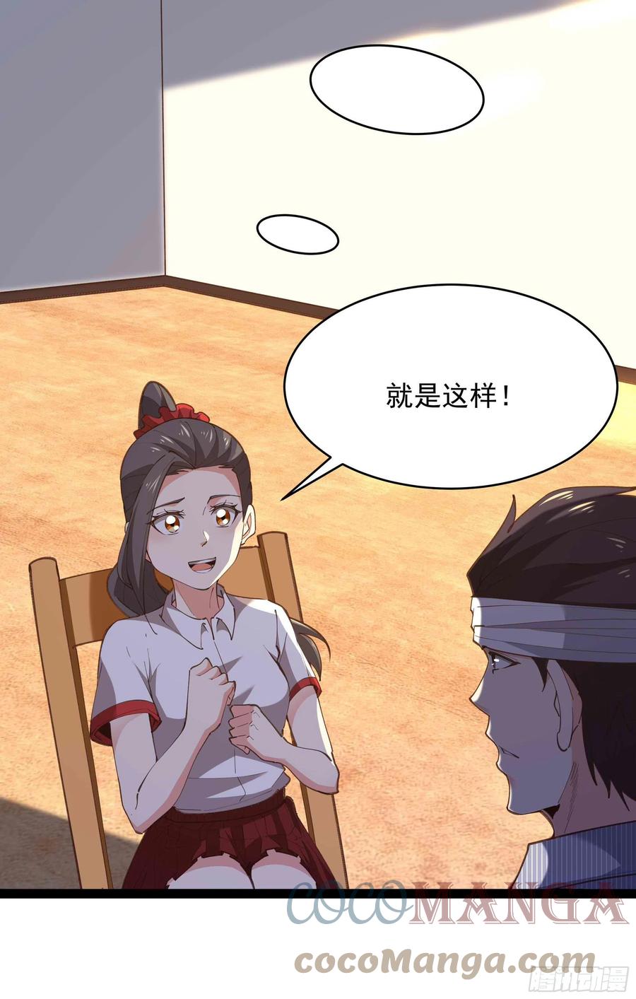 重生都市天尊韩漫全集-第278 鬼船出现无删减无遮挡章节图片 