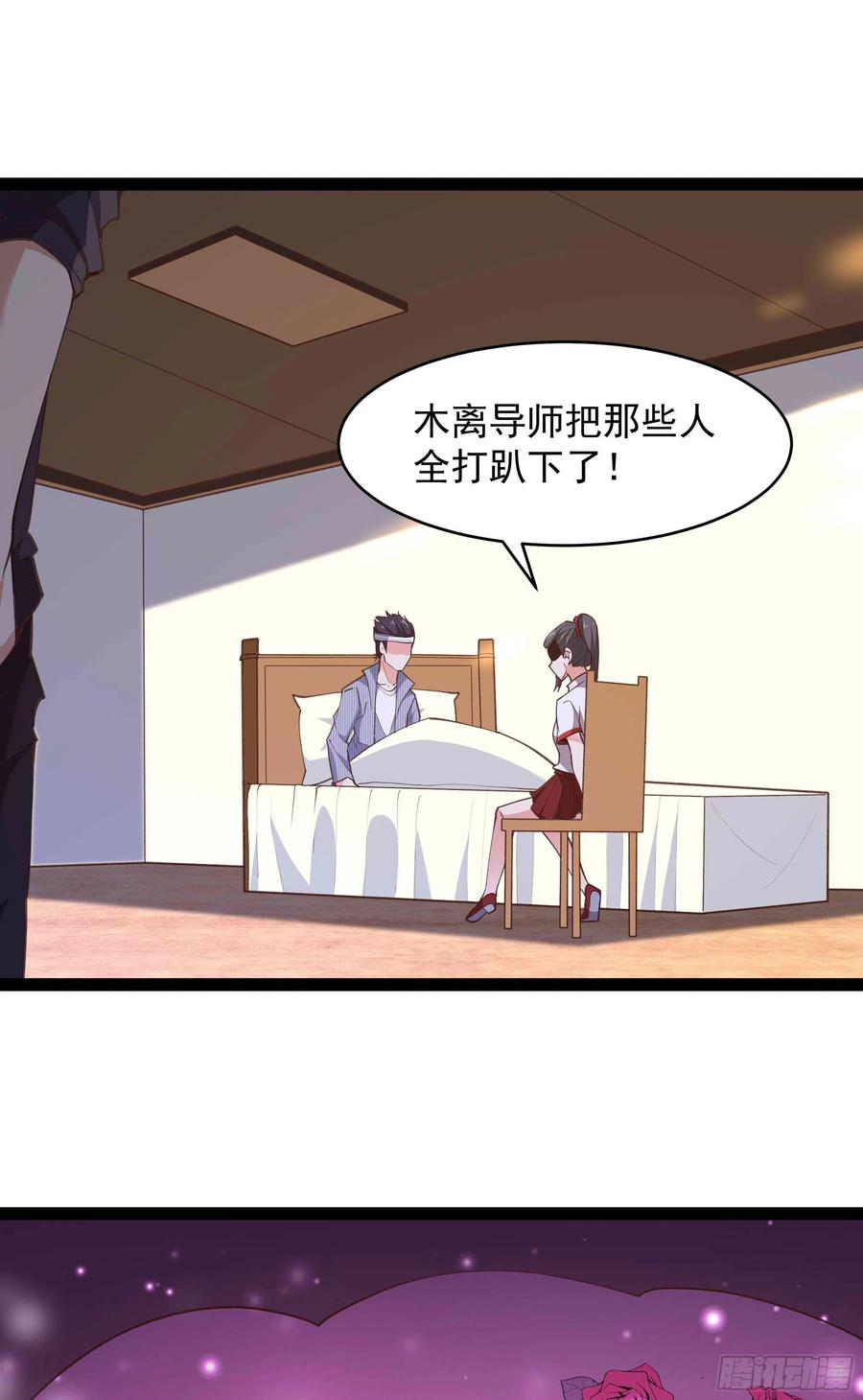 重生都市天尊韩漫全集-第278 鬼船出现无删减无遮挡章节图片 