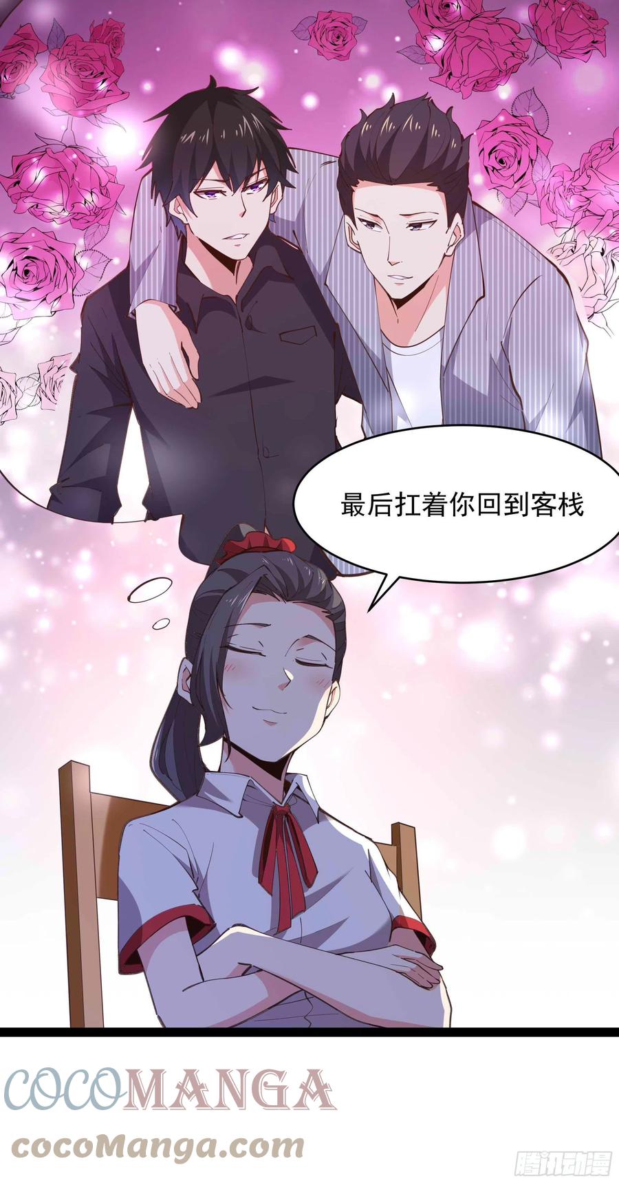 重生都市天尊韩漫全集-第278 鬼船出现无删减无遮挡章节图片 
